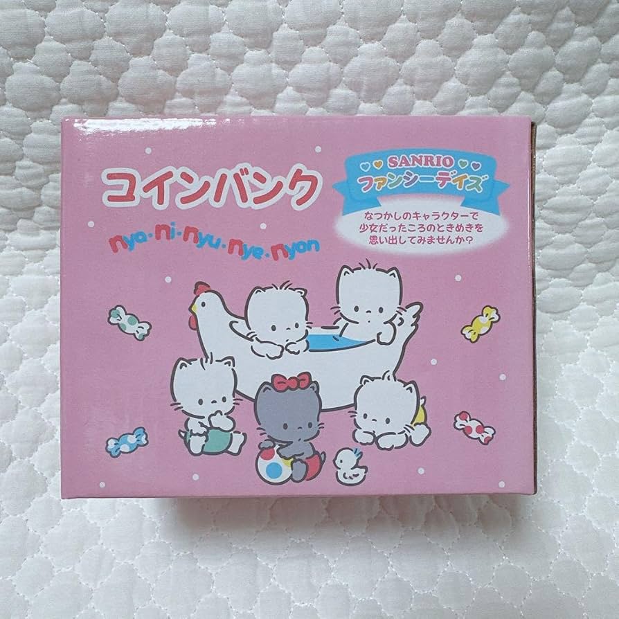 サンリオ　ニャニィニュニェニョン　コインバンク サンリオニャニィニュニェニョンコインバンク